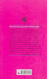 ذهن و آگاهی از خود در نظر کانت